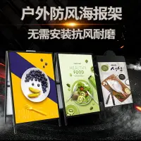 在飛比找樂天市場購物網優惠-手提海報架 广告牌展示牌 防風戶外鐵質海報架雙面手提廣告牌展