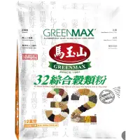 在飛比找蝦皮購物優惠-馬玉山32綜合穀粉25g  / 黑芝麻糊30g 體驗組 / 