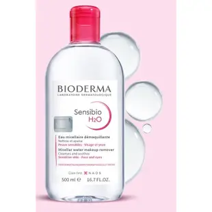 【BIODERMA】Sensibio H2o 膠束卸妝水 500ml + 250ml