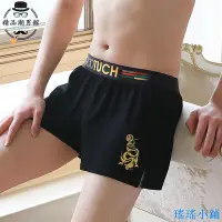 在飛比找Yahoo!奇摩拍賣優惠-瑤瑤小鋪【衣衫依飾~潮男館】（買一送一）內褲男士 內褲男平角