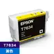 EPSON 原廠墨水匣 T763400 黃色 (SC-P607適用)