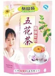 Ge Xian Weng Five Flowers Herbal Tea 10 g, 16 Sachets