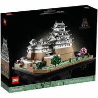 在飛比找樂天市場購物網優惠-樂高LEGO 21060 ARCHITECTURE 建築系列