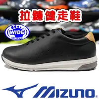 在飛比找蝦皮購物優惠-Mizuno B1GW-190009 黑色 皮革內側拉鍊健走