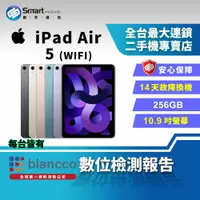 在飛比找樂天市場購物網優惠-【創宇通訊│福利品】Apple iPad Air 5 256