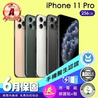 在飛比找momo購物網優惠-【Apple】A級福利品 iPhone 11 Pro 256