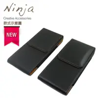 在飛比找PChome24h購物優惠-【東京御用Ninja】Sony Xperia 1 III (