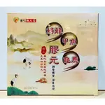 (10%蝦幣回饋/現貨免運) 華陀扶元堂 鱘龍甲魚龜鹿膠元 (6瓶/盒) (30G/瓶) 華陀鱘龍甲魚 龜鹿膠原