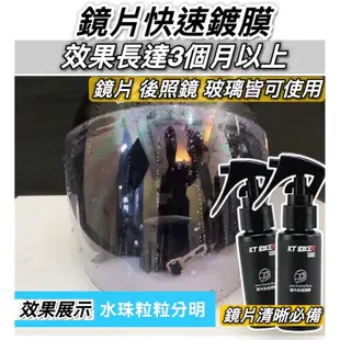 【現貨免運】束口✨大容量 機車前置物袋 機車飲料袋 4MICA UR1 gogoro2 前置物袋 收納袋 掛勾 收納袋