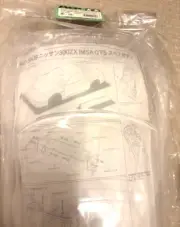 New TAMIYA 1/10 RC NISSAN 300ZX IMSA GTS Spare Body From Japan
