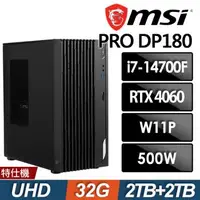 在飛比找森森購物網優惠-MSI 微星PRO DP180 14-276TW商用電腦(i