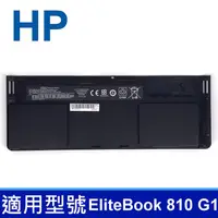 在飛比找PChome24h購物優惠-HP OD06XL 3芯 日系 高品質 電池 OD06 El