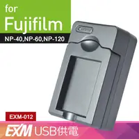 在飛比找蝦皮商城優惠-隨身充電器 for Fujifilm NP-40,60,12