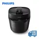 【Philips 飛利浦】快速洩壓智慧萬用鍋HD2151/50