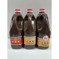 在飛比找蝦皮購物優惠-【源夏商行】（福）岡山豆瓣醬、甜麵醬 3kg