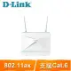 D-Link 友訊 G416 4G LTE Cat.6 AX1500 2CA 無線路由器 分享器