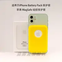 在飛比找ETMall東森購物網優惠-延秀CTBEST適用于Apple蘋果MagSafe 磁吸充電