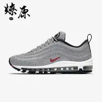 在飛比找Yahoo!奇摩拍賣優惠-【聰哥運動館】NIKE AIR MAX 97 LX 施華洛世