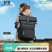 在飛比找樂天市場購物網優惠-Nayo Smart2023新雙肩電腦背包男女通勤運動休閑書