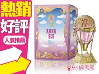 在飛比找樂天市場購物網優惠-Anna Sui 綺幻飛行 女性淡香水 30ml◐香水綁馬尾