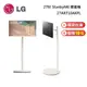 LG 樂金 27吋 StanbyMe 閨蜜機 (蝦幣10%) 移動式觸控螢幕 27ART10AKPL 公司貨