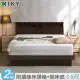 【KIKY】甄嬛可充電收納二件床組 單人加大3.5尺(床頭箱+掀床底)