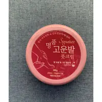 在飛比找蝦皮購物優惠-【棠棠屋】🌸韓國signature🌸腳裂膏