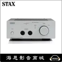 在飛比找蝦皮購物優惠-【海恩數位】日本 STAX SRM-700S 功率電晶體耳機