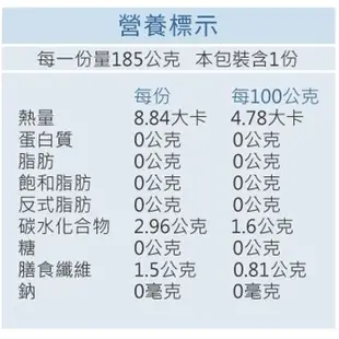 【名廚美饌】蒟蒻雪麵(12包/箱)【楊桃美食網】