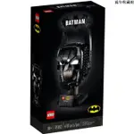 全新 樂高 LEGO 76182 SUPERHEROES 超級英雄 DC 蝙蝠俠 面罩 BATMANA