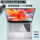 適用于小米紅米RedmiBook Pro 14專用鍵盤膜2021新款XMA2006-AJ透明防塵防水鍵盤套14寸（16：10）專用屏幕膜