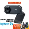 Logitech羅技 C310 動態HD720P 30FPS/靜態500萬畫素/單聲道麥克風/有線/視訊鏡頭/原價屋