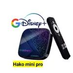 HAKO MINI PRO 15天試用不滿意退費 純淨版 結合安博與小米 NETFLIX 電視盒 GOOGLE認證