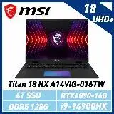 在飛比找遠傳friDay購物精選優惠-【贈電競耳機】msi微星 Titan 18 HX A14VI