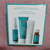 在飛比找蝦皮購物優惠-MOROCCANOIL 摩洛哥優油 優油瞬效修復精華 色力子