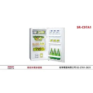 【信瑋電器】台灣三洋 節電小冰箱 【SR-C47A6/C97A1/C98A1/C102B1】 歡迎聊優惠