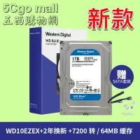 在飛比找Yahoo!奇摩拍賣優惠-5Cgo【權宇】WD 1TB WD10EZEX 另WD20E