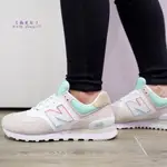 鞋先生 正品 NEW BALANCE 紐巴倫 NB574 慢跑鞋 休閒運動鞋 ML574SCE白粉 現貨