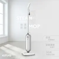 在飛比找有閑購物優惠-【KINYO】蒸氣清潔拖把 SMP-6578