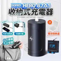 在飛比找蝦皮購物優惠-充電器 hero8 hero7 hero6 hero5 收納