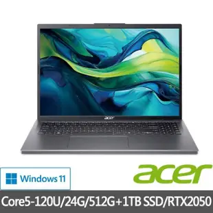 【Acer 宏碁】特仕版 16吋輕薄獨顯筆電(A16-51GM-50J1/Core5-120U/8G+16G/512G+1TB SSD/RTX2050/Win11)