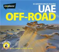 在飛比找三民網路書店優惠-UAE off-Road