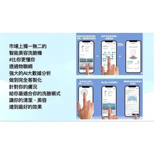 nuskin -Lumi IO智能洗臉機-（玫瑰金）