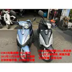 郁佳輪機車KYMCO光陽俏麗100CC2012年出廠領牌