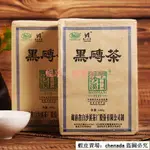 新貨黑茶 茶葉 葉正宗2019年白沙溪黑茶400G黑磚茶老牌子正品陳年經典特制湖南安化暢享一刻熱銷