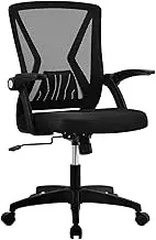 Mesh Office Chair Ergonomic Desk Chair Swivel Computer Chair Flip-Up Arms with Lumbar Support Adjustable Height Task Chair