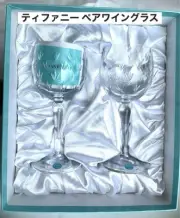 Tiffany ▪️& Co. Floret Pair of Wine Glasses
