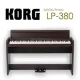 在飛比找遠傳friDay購物優惠-KORG 數位鋼琴 / LP-380胡桃木款日本製 / 公司