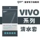 【GOR保護貼】Vivo系列下標區 TPU 超薄透明保護殼 清水套 vivo軟殼 (7.8折)