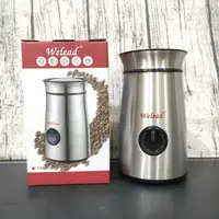 在飛比找蝦皮購物優惠-Welead 偉麗 電動磨豆機 啡研磨機 磨粉機 咖啡機 磨